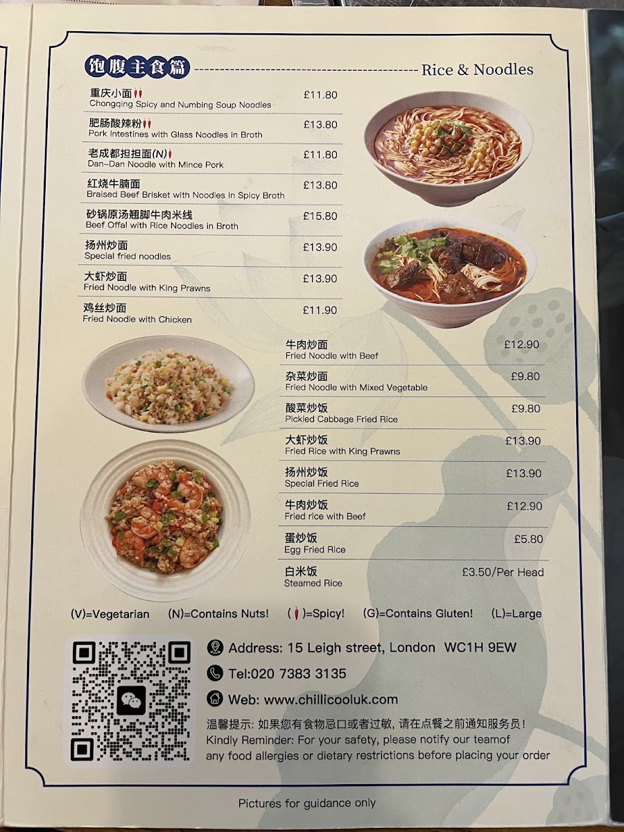 Chillicool Menu - Image 2