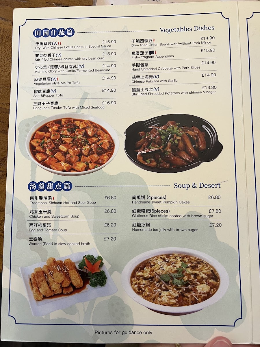 Chillicool Menu - Image 3