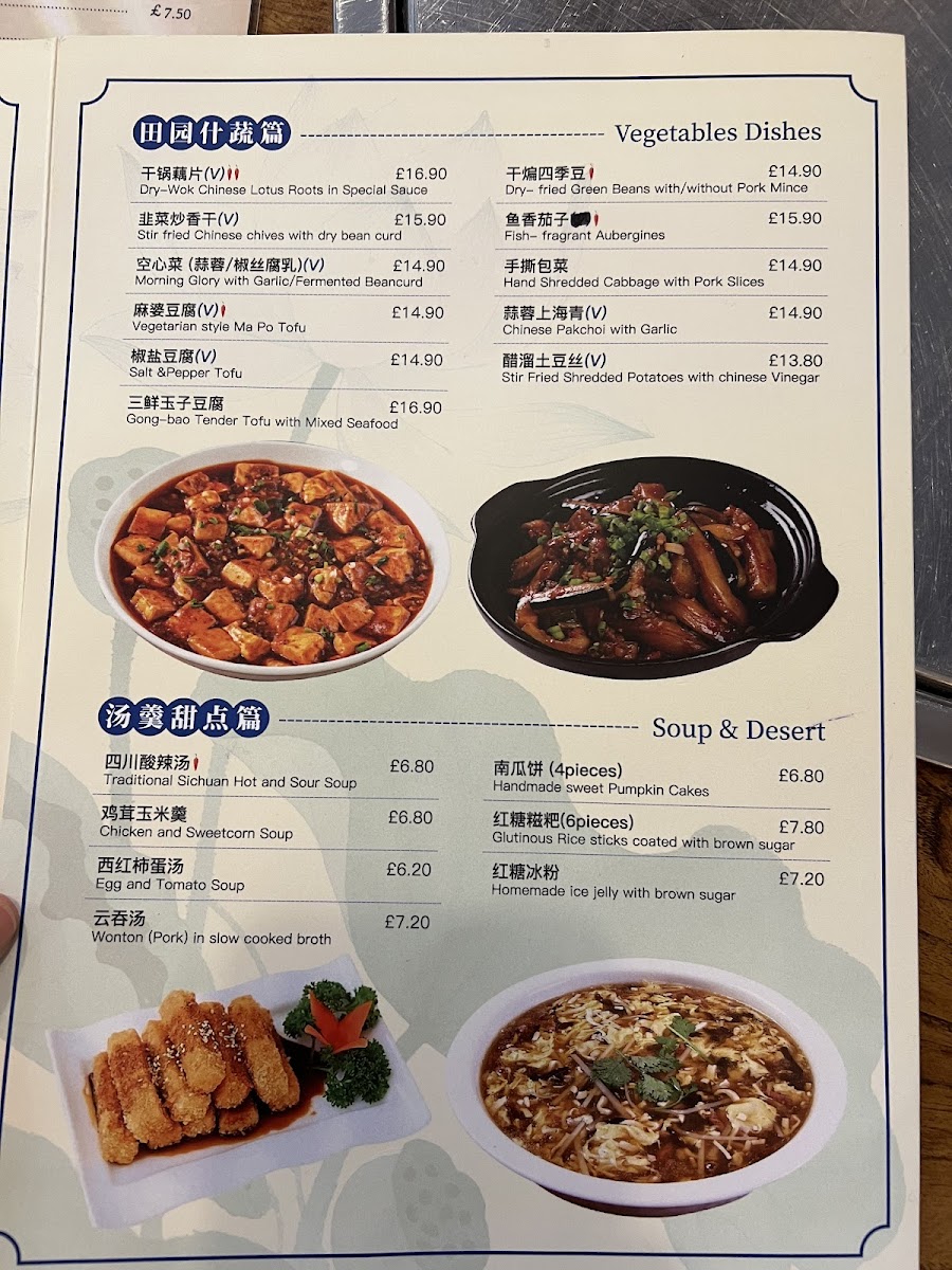 Chillicool Menu - Image 4