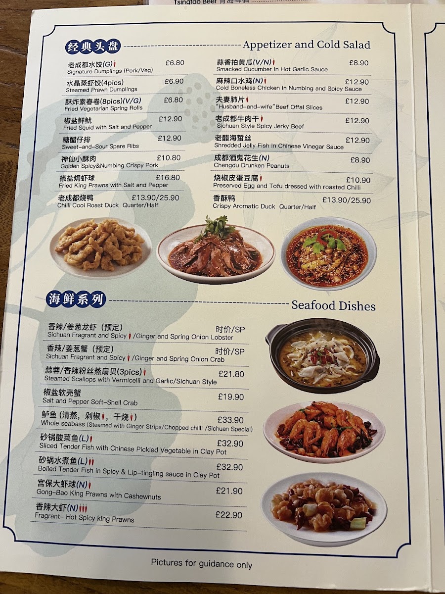 Chillicool Menu - Image 5